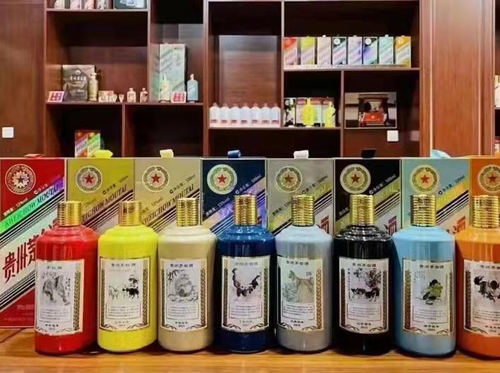 玉门生肖酒回收